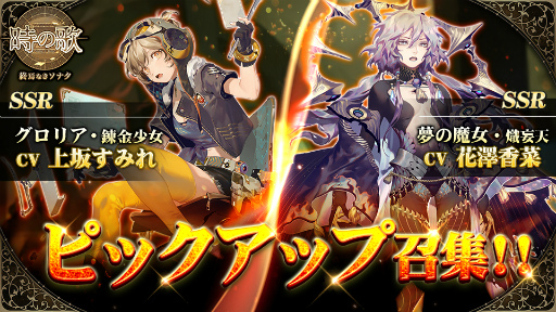 画像ギャラリー No.002のサムネイル画像 / 「時の歌」,イベント召集“緑洲に浮かばれし雲鯨”を開催