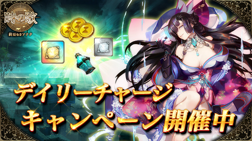 画像ギャラリー No.003のサムネイル画像 / 「時の歌」,イベント召集“緑洲に浮かばれし雲鯨”を開催