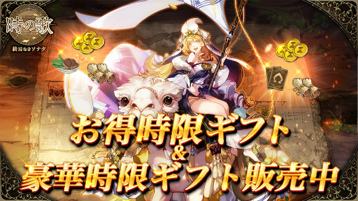 画像ギャラリー No.005のサムネイル画像 / 「時の歌」,イベント召集“緑洲に浮かばれし雲鯨”を開催