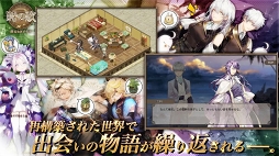 時の歌-終焉なきソナタ-