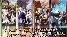 時の歌-終焉なきソナタ-