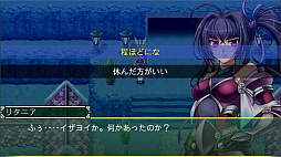 アスディバインメナス