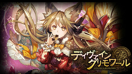 ���������꡼ No.002�Υ���ͥ������ / PS4�ǡ֥ǥ��������󡦥������פλ�����Ͽ�����դ������ϡ���ŵ��4000��ʬ�����Υ�������ݥ����