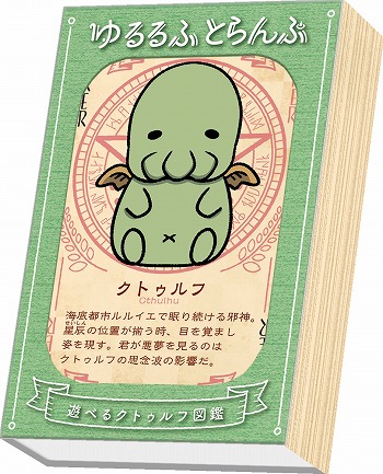 ���������꡼ No.001�Υ���ͥ������ / �������饤�ȥ����ॺ���֤���դȤ��ספʤɿ���ܡ��ɥ�����3����9��5����ȯ��