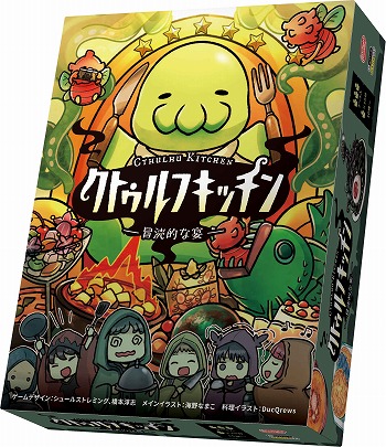 アークライトゲームズ,「ゆるるふとらんぷ」など新作ボードゲーム3点