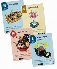 アークライトゲームズ,「ゆるるふとらんぷ」など新作ボードゲーム3点