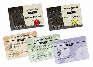 アークライトゲームズ,「ゆるるふとらんぷ」など新作ボードゲーム3点