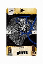 ���������꡼ No.012�Υ���ͥ������ / �������饤�ȥ����ॺ���֤���դȤ��ספʤɿ���ܡ��ɥ�����3����9��5����ȯ��