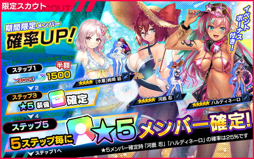 画像ギャラリー No.009のサムネイル画像 / iOS/Android版「凍京NECRO SUICIDE MISSION」がサービスイン