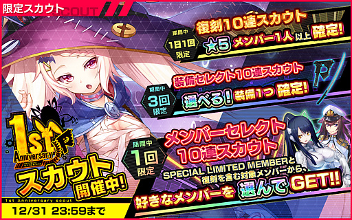 ꡼ No.005 | NECRO SUICIDE MISSIONפ1ǯǰΥڡ󤬳