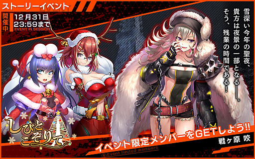 ꡼ No.006 | NECRO SUICIDE MISSIONפ1ǯǰΥڡ󤬳