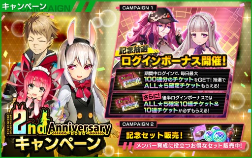 ꡼ No.002 | NECRO SUICIDE MISSIONס2ǯǰڡ󳫺š٥Ȥ