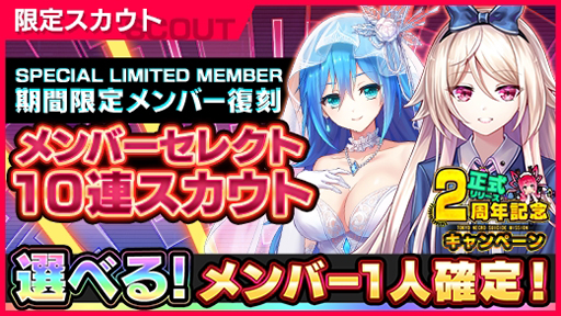 ꡼ No.003 | NECRO SUICIDE MISSIONס꡼2ǯǰڡ٥ȡȥǥߥ󥰡ɤ