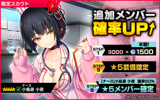 ꡼ No.007 | NECRO SUICIDE MISSIONס꡼2ǯǰڡ٥ȡȥǥߥ󥰡ɤ