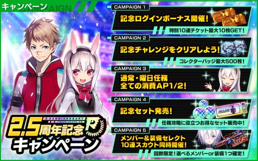 ���������꡼ No.002�Υ���ͥ������ / �����NECRO SUICIDE MISSION�ס�2.5��ǯ��ǰ�����ڡ��󳫺š������٥�ȡ��׺ߴ���ŷ �������ɤ�