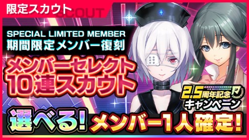 ���������꡼ No.003�Υ���ͥ������ / �����NECRO SUICIDE MISSION�ס�2.5��ǯ��ǰ�����ڡ��󳫺š������٥�ȡ��׺ߴ���ŷ �������ɤ�