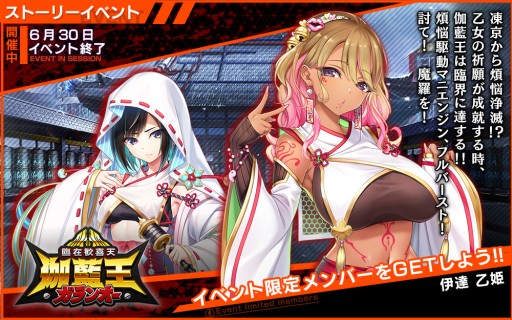 ���������꡼ No.004�Υ���ͥ������ / �����NECRO SUICIDE MISSION�ס�2.5��ǯ��ǰ�����ڡ��󳫺š������٥�ȡ��׺ߴ���ŷ �������ɤ�