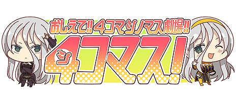 ���������꡼ No.004�Υ���ͥ������ / ���ڸ���Ϻ�᤬�ᥤ��P��̳��뿷�ץ��������ȡֿ����� JET GIRLS�פ�ȯɽ��8��1���ʥѥ�������20��������������֤��ۿ���