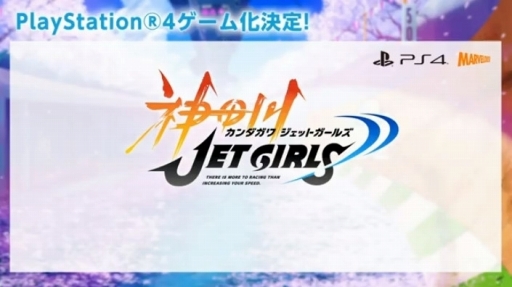 𥫥פΥ饯⻲ڸϺοॿȥֿJET GIRLSפPS4