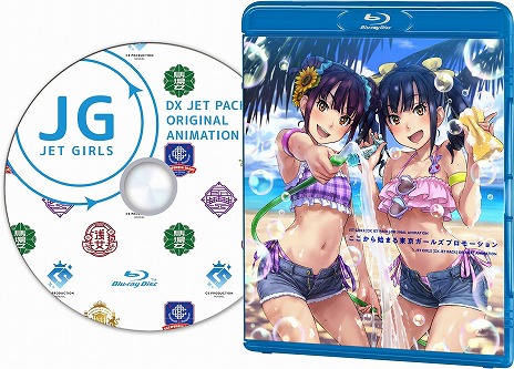 PS4「神田川 JET GIRLS」の発売日が2020年1月16日に決定。限定版の内容 