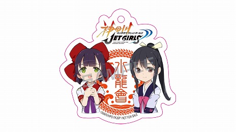 ���������꡼ No.046�Υ���ͥ������ / PS4�ֿ����� JET GIRLS�פ�ȯ������2020ǯ1��16���˷��ꡣ�����Ǥ����Ƥ�Ź���̹�����ŵ�ξ��󤬸���