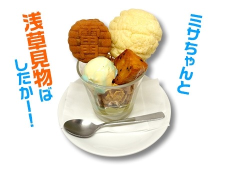 画像ギャラリー No.004のサムネイル画像 / 「神田川 JET GIRLS」のコラボカフェが2020年1月16日に東京・秋葉原でオープン