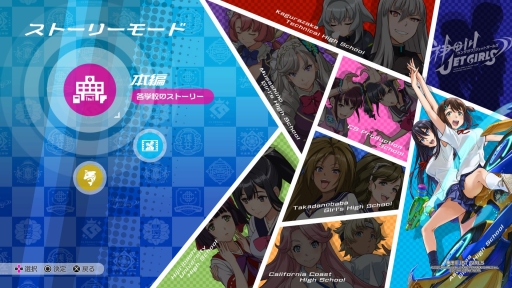 ���������꡼ No.003�Υ���ͥ������ / �ֿ����� JET GIRLS�פ���ԥץ쥤���ܳ�Ū�ʿ�奸���åȥ졼���ȡ���Ū��̥�Ϥ��դ��������������ʪ�줬�ڤ���뿷��������졼��