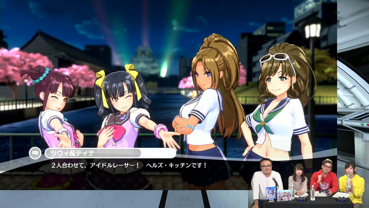 画像集 002 神田川jet Girls パン ツウィ役の大久保瑠美さんによるプレイ