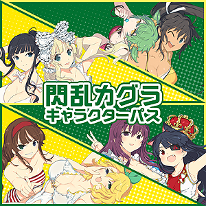 ���������꡼ No.012�Υ���ͥ������ / ����P���ȹ��ڸ���Ϻ��ˤ��PS4�ֿ����� JET GIRLS�פ�����ȯ�䡣�����åȥ졼�����Ľդ�����뾯��ã�������Ľշ�����