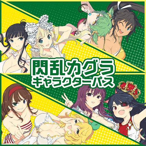 画像集#006のサムネイル/「神田川 JET GIRLS」追加DLC第2弾が2月27日に配信決定。キャラクターパス購入者は本日より先行ダウンロード可能