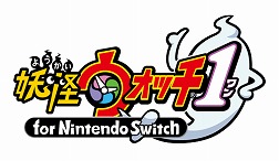画像ギャラリー No.009のサムネイル画像 / 「妖怪ウォッチ1 for Nintendo Switch」が本日発売。シリーズの原点がHD化や通信対戦機能の追加などパワーアップして登場
