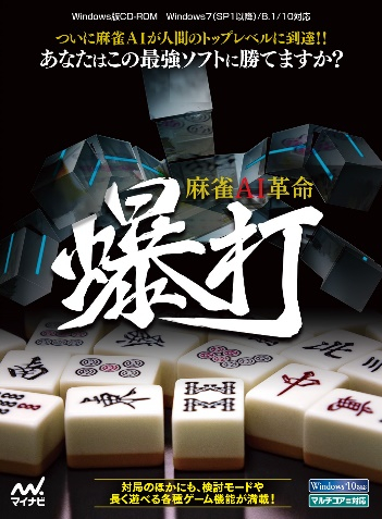 ���������꡼ No.001�Υ���ͥ������ / �����AI��̿ ���ǡפ�2019ǯ9����ܤ�ȯ�䡣�Ƕ������AI�����������ǡפγ�ȯ�ԡ����ľ����ˤ��������ե�