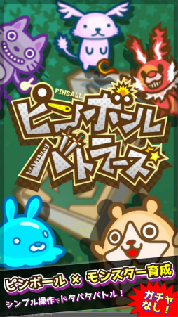 �ԥ�ܡ���Хȥ顼��