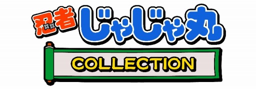 2dアクション 忍者じゃじゃ丸 コレクション が今冬に発売 シリーズ5作品と新作 じゃじゃ丸の妖怪大決戦 を収録