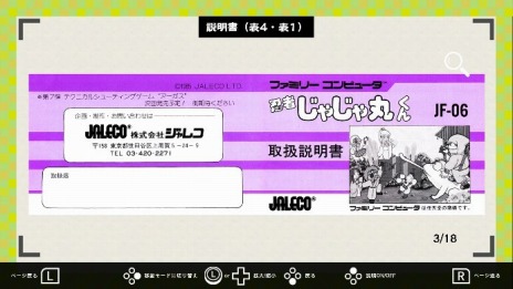 ���������꡼ No.011�Υ���ͥ������ / PS4/Switch��Ǧ�Ԥ��㤸��� ���쥯�����פ�ȯ������12��12���˷��ꡣ20����ʾ�Υ���饯�������ץ쥤���֥���о�