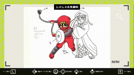 ���������꡼ No.012�Υ���ͥ������ / PS4/Switch��Ǧ�Ԥ��㤸��� ���쥯�����פ�ȯ������12��12���˷��ꡣ20����ʾ�Υ���饯�������ץ쥤���֥���о�