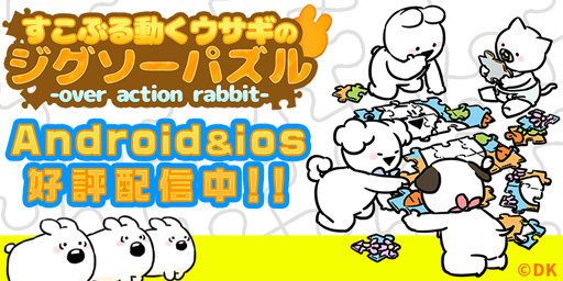 ���������꡼ No.006�Υ���ͥ������ / ���ޥ۸������ꥸ�ʥ륲���ॢ�ץ�֤����֤�ư���������פο�����ȥ뤬�ۿ���