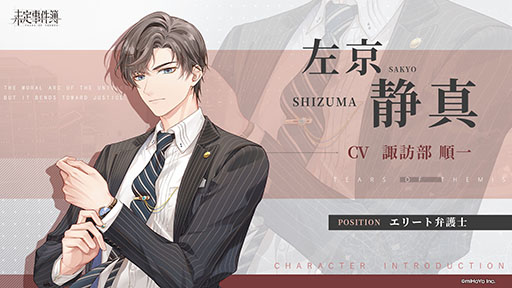 ���������꡼ No.004�Υ���ͥ������ / �����ߥ��ƥ꡼�������̤��������פι����Ǥ����Ƥ��ۿ���iOS��Android���оݤȤ������������ɦ¥ƥ��Ȥλ��ÿ����ߤ������