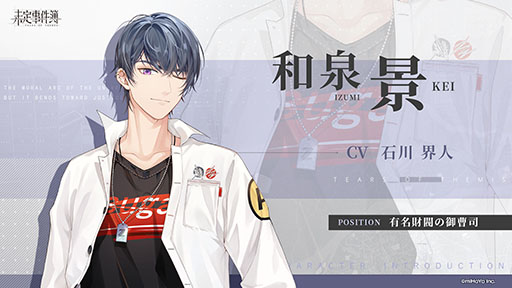 ���������꡼ No.005�Υ���ͥ������ / �����ߥ��ƥ꡼�������̤��������פι����Ǥ����Ƥ��ۿ���iOS��Android���оݤȤ������������ɦ¥ƥ��Ȥλ��ÿ����ߤ������