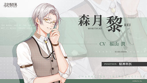 ���������꡼ No.006�Υ���ͥ������ / �����ߥ��ƥ꡼�������̤��������פι����Ǥ����Ƥ��ۿ���iOS��Android���оݤȤ������������ɦ¥ƥ��Ȥλ��ÿ����ߤ������