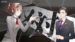 ���������꡼ No.009�Υ���ͥ������ / �����ߥ��ƥ꡼�������̤��������פι����Ǥ����Ƥ��ۿ���iOS��Android���оݤȤ������������ɦ¥ƥ��Ȥλ��ÿ����ߤ������