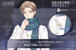 ���������꡼ No.003�Υ���ͥ������ / miHoYo��ν������������ߥ��ƥ꡼��̤��������פΥץ��ǥ塼���������Ȥ����塣�����ॷ���ƥ�ΰ����Ҳ��