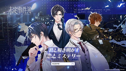 ���������꡼ No.001�Υ���ͥ������ / ��̤��������פΥ���饯�����ǥ�ࡼ�ӡ���������CBT������֤�5��6��12��00�ޤ�