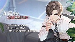 ���������꡼ No.005�Υ���ͥ������ / ��̤��������פΥ���饯�����ǥ�ࡼ�ӡ���������CBT������֤�5��6��12��00�ޤ�