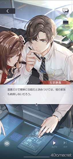 Mihoyoが乙女ゲーを作ったら 本格ミステリーな恋愛adv 未定事件簿 先行プレイで見えた新時代 Mihoyoが乙女ゲーを作ったら 本格ミステリーな恋愛adv 未定事件簿 先行プレイで見えた新時代