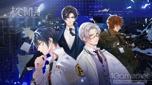 画像ギャラリー No.018のサムネイル画像 / 「乙女チック4Gamer」第305回:「未定事件簿」を特集。個性的な男性たちとの恋とミステリーが楽しめる