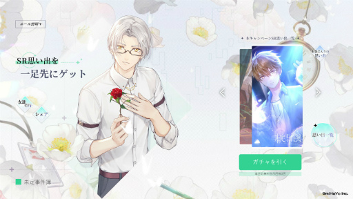 ꡼ No.006 | ̤פۿ729PVȥѥ륤٥ȤγšLINEפۿ