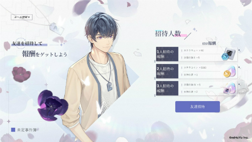 ꡼ No.007 | ̤פۿ729PVȥѥ륤٥ȤγšLINEפۿ