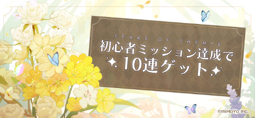 ꡼ No.013 | miHoYoνߥƥ꡼̤פۿȡǰPVθTwitterڡ󤬳