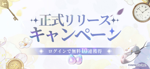 ꡼ No.014 | miHoYoνߥƥ꡼̤פۿȡǰPVθTwitterڡ󤬳